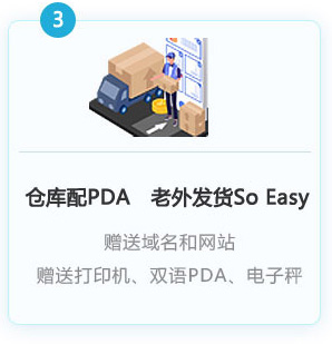 倉(cāng)庫(kù)配PDA 減少人工操作難度