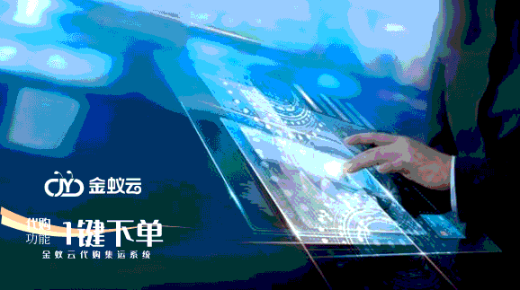 代購(gòu)功能實(shí)現(xiàn)一鍵復(fù)制，輕松下單