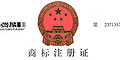 金蟻云和金蟻云供應(yīng)鏈?zhǔn)鞘裁搓P(guān)系？