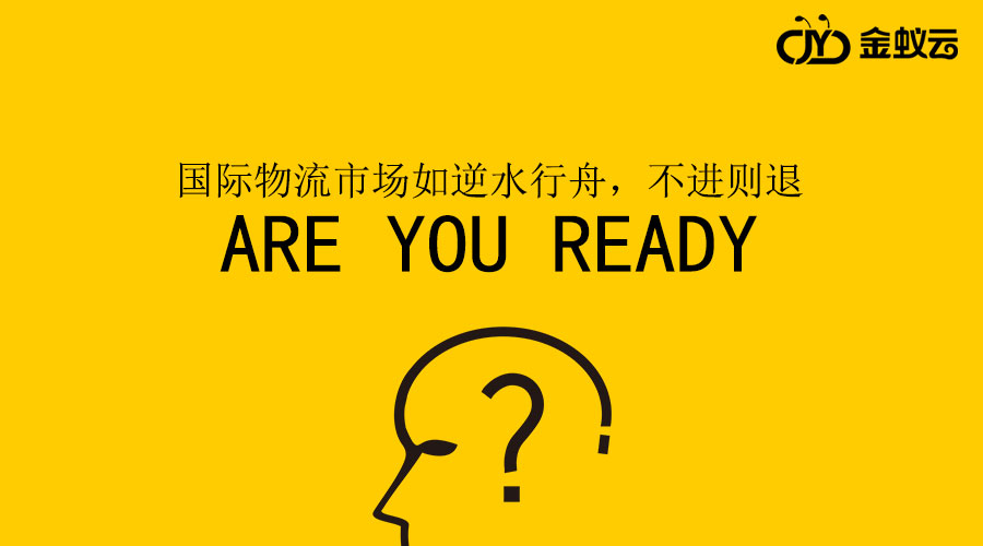 下一個(gè)就是你，被軟件公司拖死的物流企業(yè)是怎么回事？