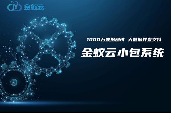 小包系統(tǒng)2020年異?；鸨?，比起貨代ERP，國(guó)際物流企業(yè)為何更青睞小包系統(tǒng)